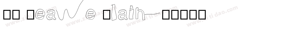 HI Keawe Plain字体转换